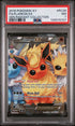 2016 Pokemon Generations Radiant Collection #RC28 Flareon EX - Full Art PSA 7