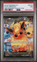 2016 Pokemon Generations Radiant Collection #RC28 Flareon EX - Full Art PSA 7