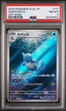 2023 Pokemon Japanese 151 #171 Wartortle - Art Rare PSA 8