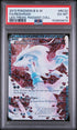 2013 Pokemon Legendary Treasures Radiant Collection #RC22 Reshiram - Full Art PSA 6