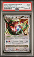 2009 Pokemon Japanese Beat of the Frontier 1st Edition #079 Rayquaza C Lv. X- Holo PSA 9