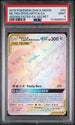 2019 Pokemon Hidden Fates #69 Moltres & Zapdos & Articuno GX - Full Art Secret Rare PSA 9