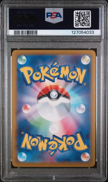 2025 Pokemon Japanese Heat Wave Arena #086 Ethan's Ho-Oh ex - Special Art Rare PSA 10