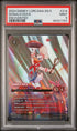 2024 Disney Lorcana Shimmering Skies #214 Donald Duck - Pie Slinger (Enchanted) PSA 9
