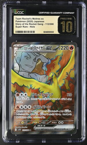 2025 Pokemon Japanese Glory of the Rocket Gang #112 Team Rocket's Moltres ex CGC 10 (Pristine)