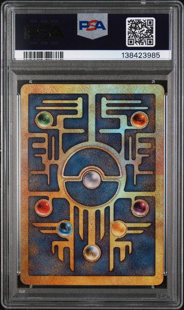 2000 Pokemon Pokemon 2000 Movie Promo Ancient Mew PSA 8