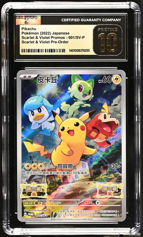 2022 Pokemon Japanese Scarlet & Violet Pre-Order Promo #001 Pikachu CGC 10 (Pristine)