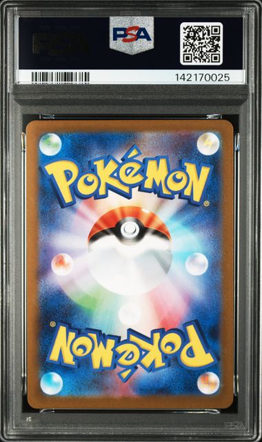 2025 Pokemon Japanese Glory of Team Rocket #108 Rocket's Raticate - Art Rare PSA 10