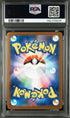 2025 Pokemon Japanese Glory of Team Rocket #108 Rocket's Raticate - Art Rare PSA 10