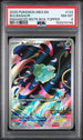 2025 Pokemon Mega Evolution Enhanced Box Topper #133 Bulbasaur PSA 8