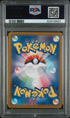 2024 Pokemon Japanese Terastal Festival #051 Jolteon PSA 10