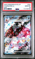 2023 Pokemon Japanese Shiny Treasure EX #331 Charizard ex- SSR PSA 10