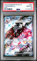 2023 Pokemon Japanese Shiny Treasure EX #331 Charizard ex- SSR PSA 10