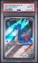 2025 Pokemon Japanese Heat Wave Arena #072 Misty's Lapras- Art Rare PSA 10