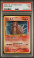 2000 Japanese Pokemon Neo 3 #244 Entei - Holo PSA 7