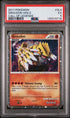 2011 Pokemon Call of Legends #SL4 Groudon - Holo PSA 5