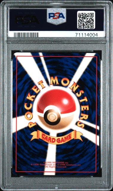 1998 Pokemon Japanese Vending Series 1 #108 Lickitung PSA 9