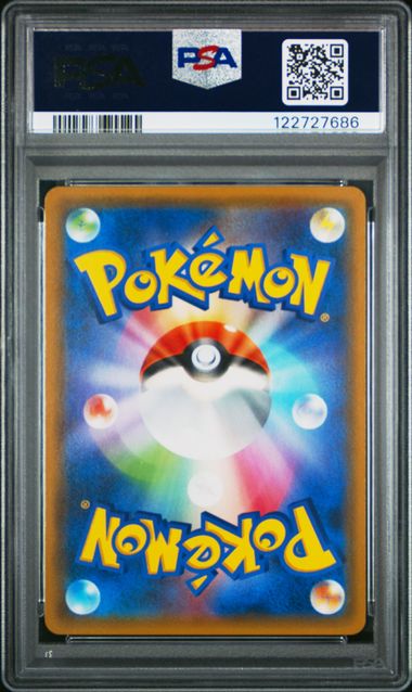 2018 Pokemon Japanese Tag Bolt #019 Magikarp & Wailord GX PSA 10