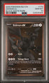 2025 Pokemon Black Bolt #172 Zekrom ex - Black White Rare PSA 10