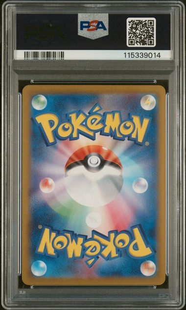 2025 Pokemon Japanese Battle Partners Box Purchase Promo #232 Iono's Wattrel PSA 10