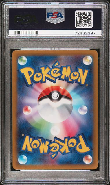 2022 Pokemon Japanese Space Juggler #071 Origin Forme Palkia V- Full Art PSA 10