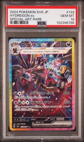 Product image for Eastridge Sports Cards