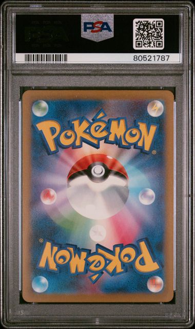 2023 Pokemon Japanese 151 #201 Charizard ex- Special Art Rare PSA 10