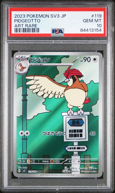 2023 Pokemon Japanese Ruler of the Black Flame #119 Pidgeotto - Art Rare PSA 10
