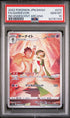 2022 Pokemon Japanese Incandescent Arcana #072 Gardevoir- Full Art PSA 10