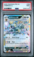 2025 Pokemon Prismatic Evolutions #060 Umbreon ex PSA 9