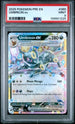 2025 Pokemon Prismatic Evolutions #060 Umbreon ex PSA 9
