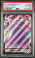 2021 Pokemon Shining Fates #051 Ditto VMax - Full Art PSA 10