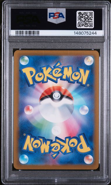 2025 Pokemon Japanese Mega Dream EX #230 Mega Gengar ex - Mega Attack Rare PSA 10