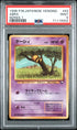 1998 Pokemon Japanese Vending Series 1 #63 Abra PSA 9