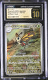 2025 Pokemon Japanese Mega Dream ex #194 Beautifly - Art Rare CGC 10 Pristine