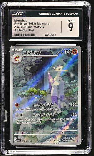 2023 Pokemon Japanese Ancient Roar #072 Mienshao- Art Rare CGC 9