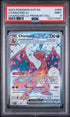 2023 Pokemon Charizard ex Premium Collection Promo #056 Charizard ex PSA 9