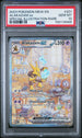 2023 Pokemon 151 #201 Alakazam ex -Special Illustration Rare PSA 10