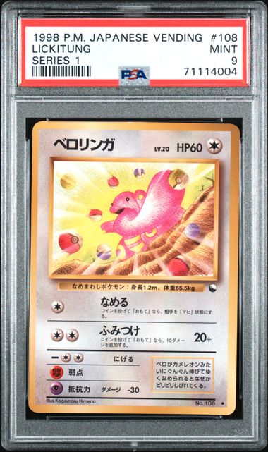 1998 Pokemon Japanese Vending Series 1 #108 Lickitung PSA 9
