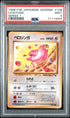1998 Pokemon Japanese Vending Series 1 #108 Lickitung PSA 9