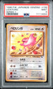 1998 Pokemon Japanese Vending Series 1 #108 Lickitung PSA 9