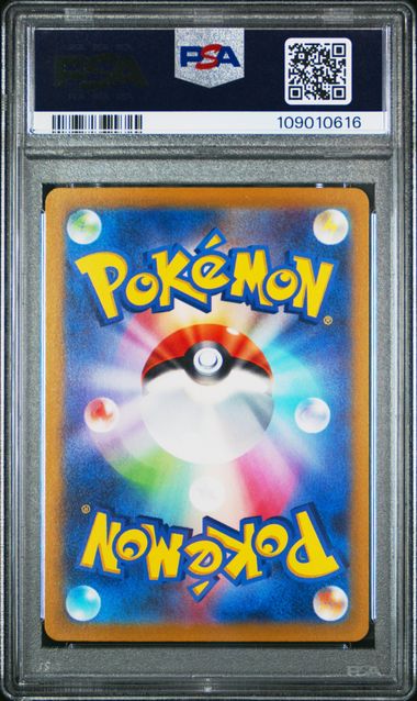 2023 Pokemon Japanese Clay Burst #079 Tyranitar - Art Rare PSA 10