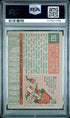1959 Topps #163 Sandy Koufax PSA 5