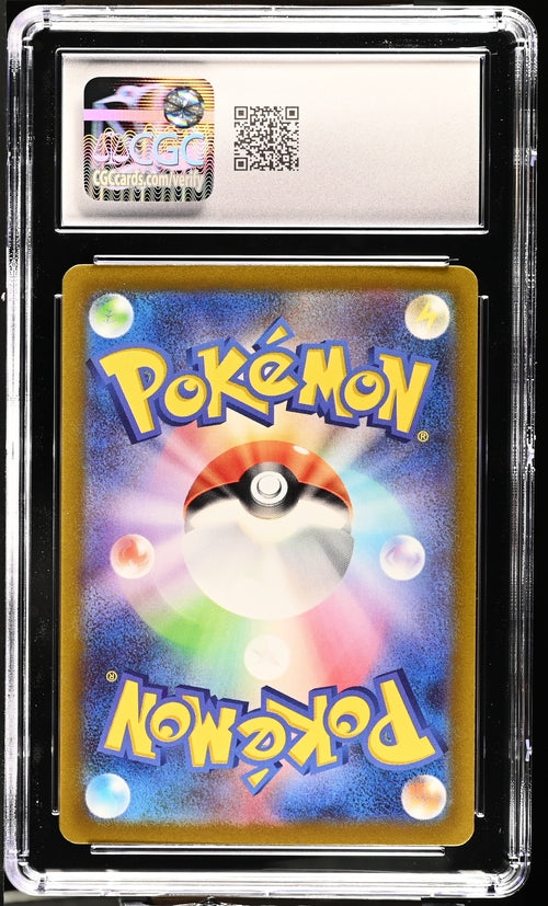 2022 Pokemon Japanese VStar Universe #174 Kricketune (Art Rare) CGC 10