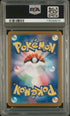 2025 Pokemon Japanese Battle Partners #109 N's Reshiram - Art Rare PSA 10