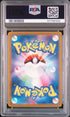 2023 Pokemon Japanese 151 #169 Charmeleon - Art Rare PSA 10