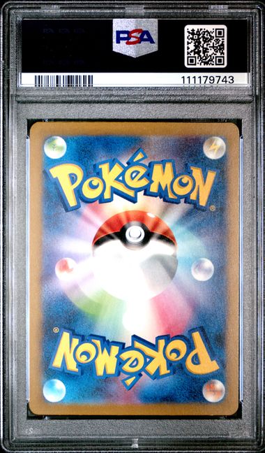 2023 Pokemon Japanese Shiny Treasure EX #331 Charizard ex- SSR PSA 10