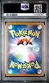 2023 Pokemon Japanese Shiny Treasure EX #331 Charizard ex- SSR PSA 10