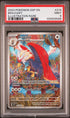 2024 Pokemon Surging Sparks #214 Braviary- Illustration Rare PSA 9
