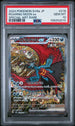 2024 Pokemon Japanese Terastal Festival #218 Roaring Moon ex- Special Art Rare PSA 10